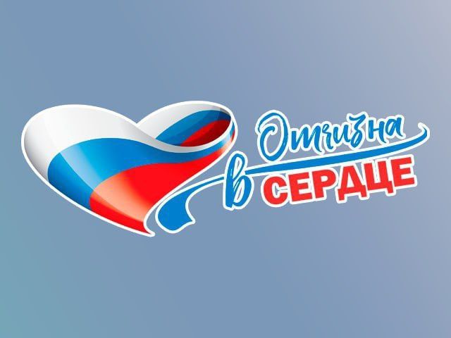 В рамках реализации федерального проекта "Традиции культуры" на сайте