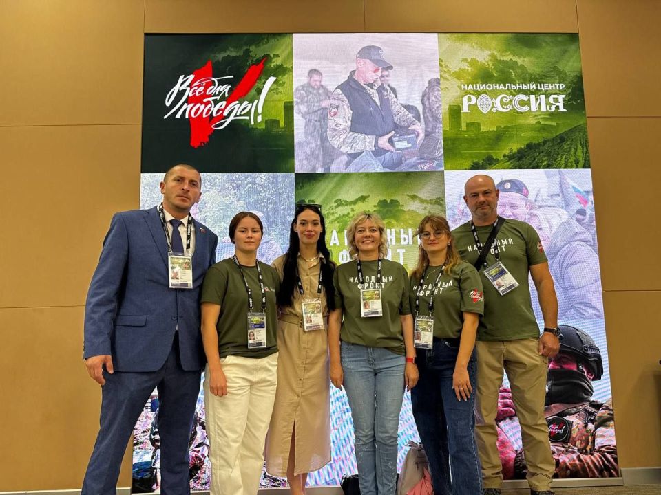 В Москве состоялся форум «Все для Победы»