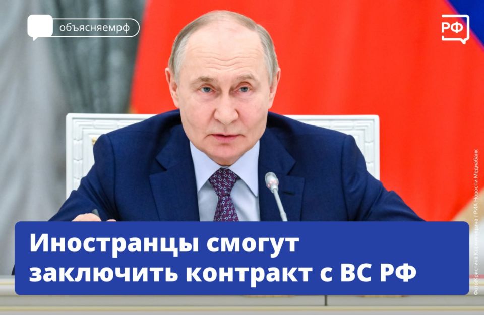 Перечень участников СВО, имеющих право на статус ветерана боевых действий, расширили