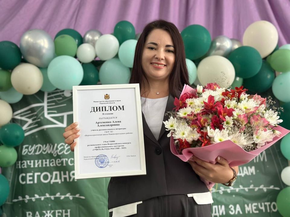 ������� �������� ����� �� ����������������� ������ �������� ������� �� ������������ ����� �������������� �������� "������� ����-2025"