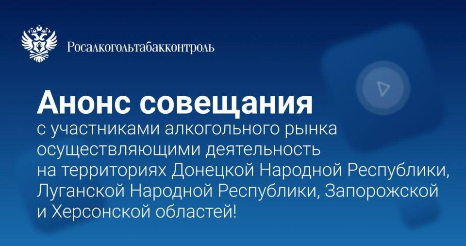 Вебинар на тему «Актуальные вопросы, возникающие в ходе работы с ЕГАИС»