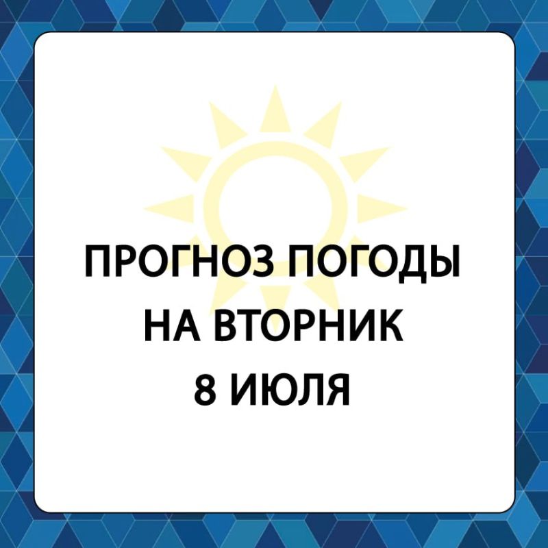 ������� ������ � ����������� ������������� ������ �� �������, 8 ����