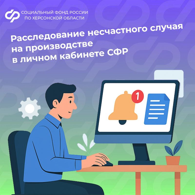 ����������� � ������������� ����������� ������ �� ������������ ������ � ������ �������� ���