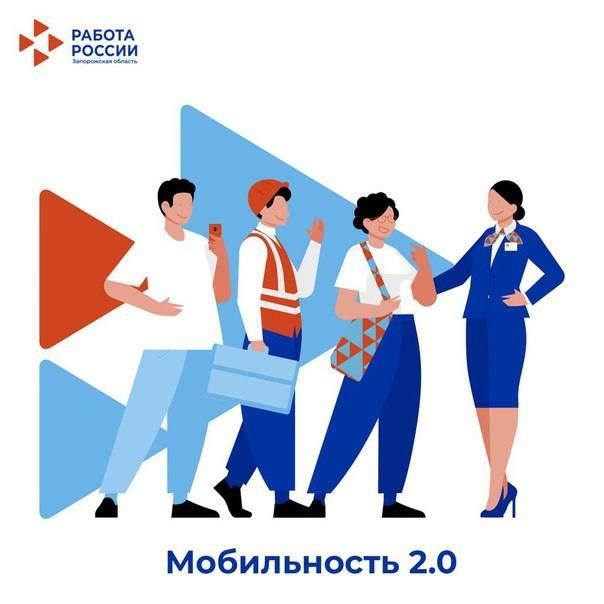 ��������� ������������ 2.0�