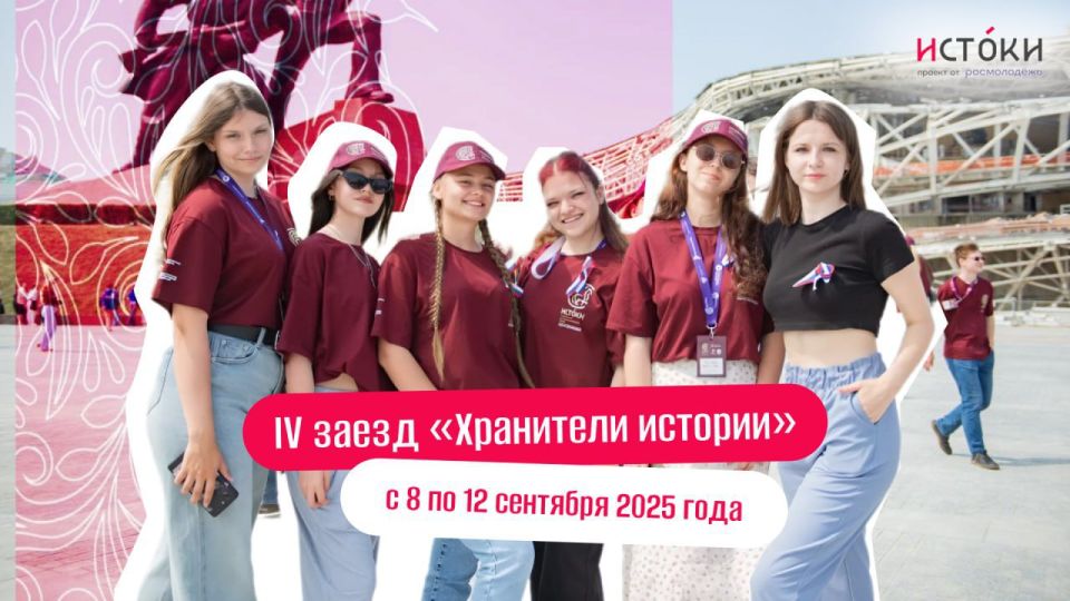 9 ���� � ��������� ���� ����������� �� IV ����� ����������� ��������-����������� ������ �������