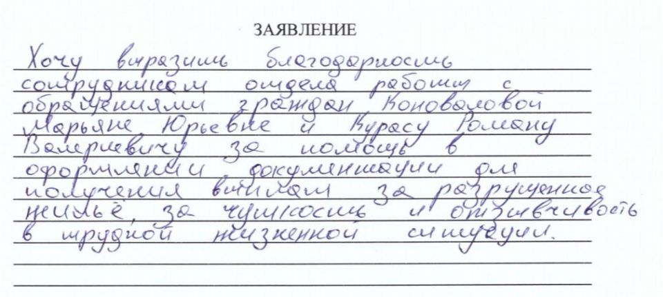 ��������� ���� �� ���������� ����