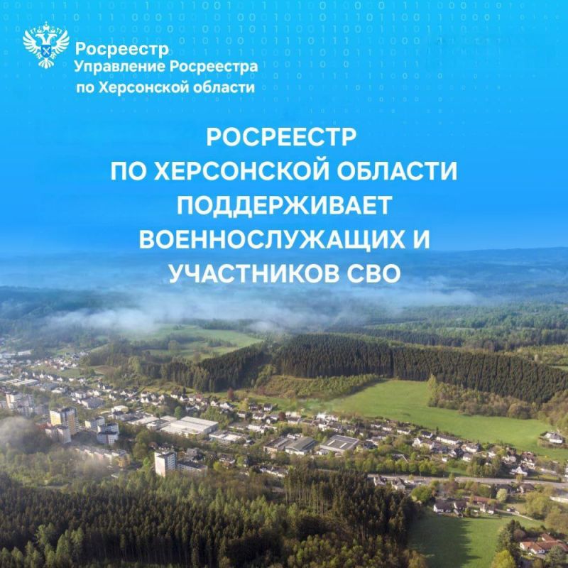 ���������� ���������� �� ���������� ������� � ������ ��� ����������� ���������� ��������� ��������� �������������� � ���������� ����������� ������� �������� (���), ��������� ������ �������� � ������ �� �����, ������������...