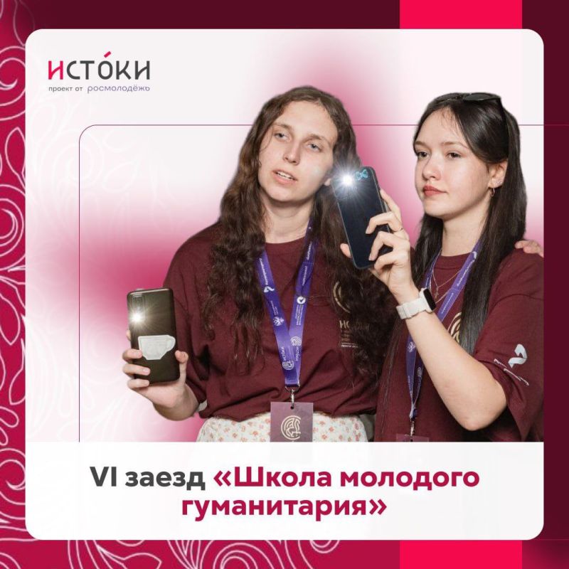 ����� ������ �� VI ����� ����������� ��������-����������� ������ ������� � �� 17 ����