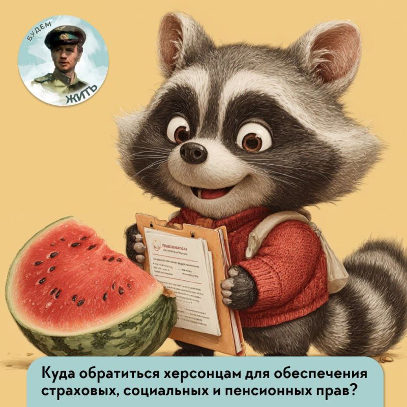 � ������ "����� ����" �������� ������� ������������, ��� �������� �������, ���� ���������� �� ������� � ����� ��������� �����