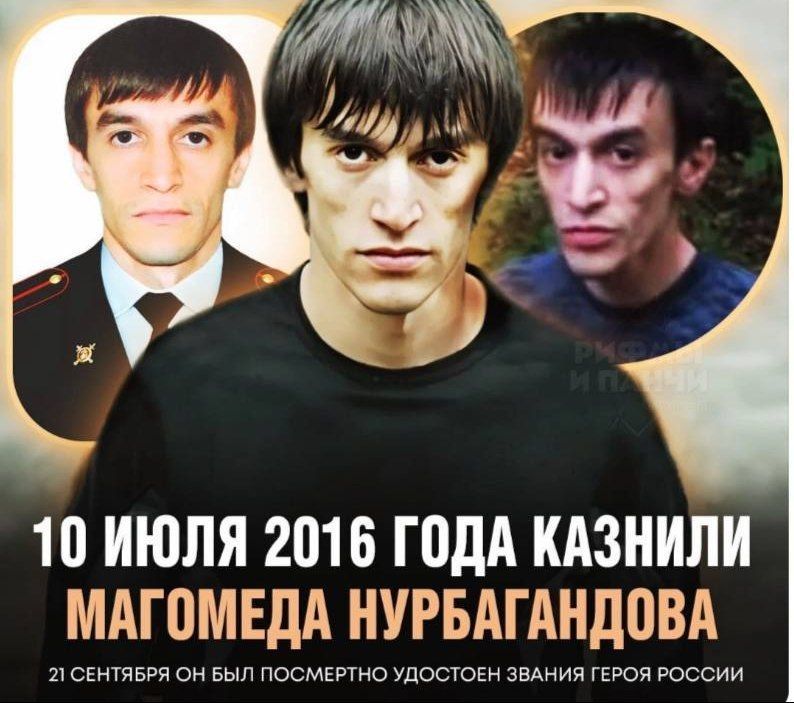 ������� ��������: ����� 9 ��� �����, 10 ���� 2016 ���� ��������� ������� ������� ����������� (����������), ����� � ����� ���������� � ����� ������, �������� ����� ����� ������� � �������� �� ���������� ����� � ����������...