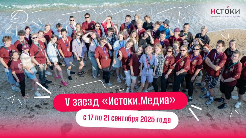 �������� ���������� ����� ������� ������� � V ������ ����������� ��������-����������� ������ �������