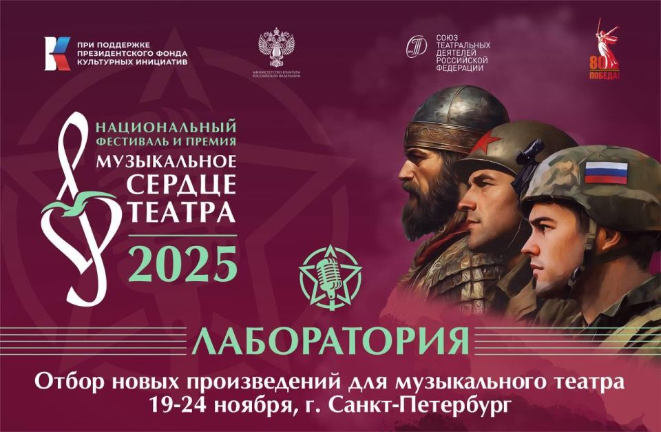 �� 31 ���� ������������ ����� ������ �� ������� � ����������� ������������� ������ ������ 2025