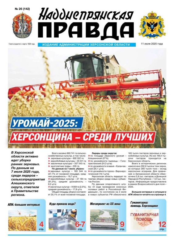 ����� ����� ����� ��������� ������ ��������������� ������ �� 11 ���� 2025 ����