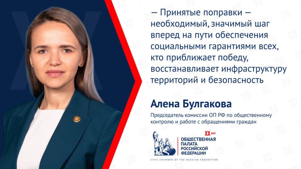 Владимир Путин подписал закон, предоставляющий статус ветеранов боевых действий для участников СВО в четырех новых регионах РФ