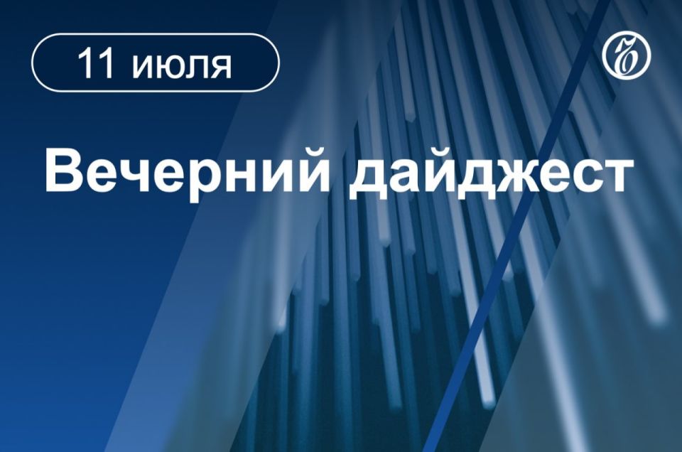 Главные новости к вечеру. Армия Израиля сообщила о ликвидации шести командиров ХАМАС