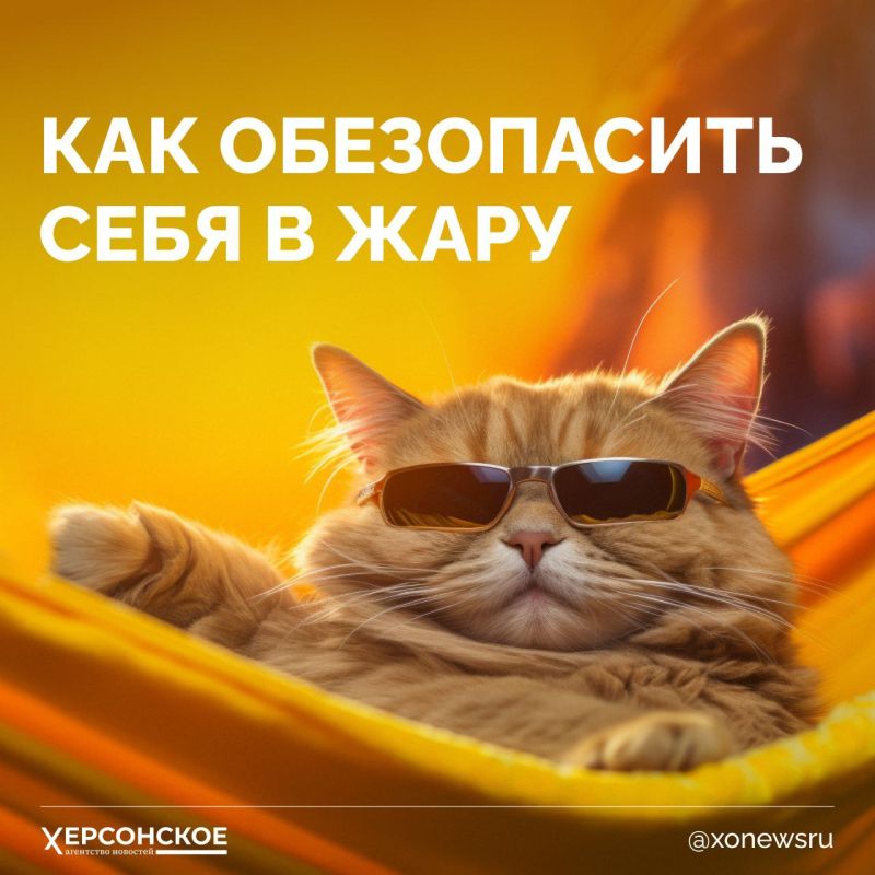 �� ��� ������ +40 ��������, � ��������� ������� ���� ������������� �������