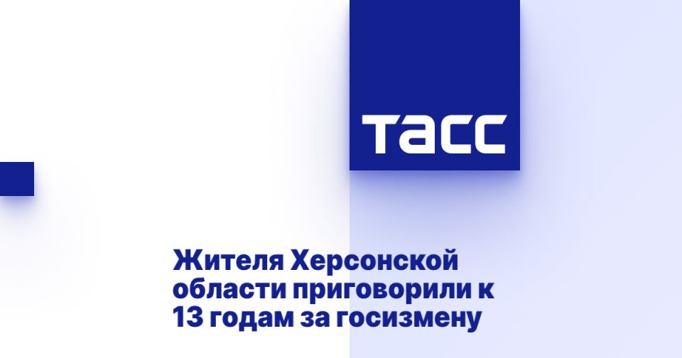 ������ ���������� ������� ����������� � 13 ����� �� ���������