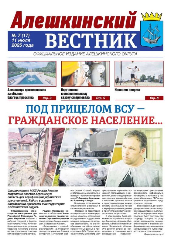 ����� �����, �������� ����� ������ ������������ �������