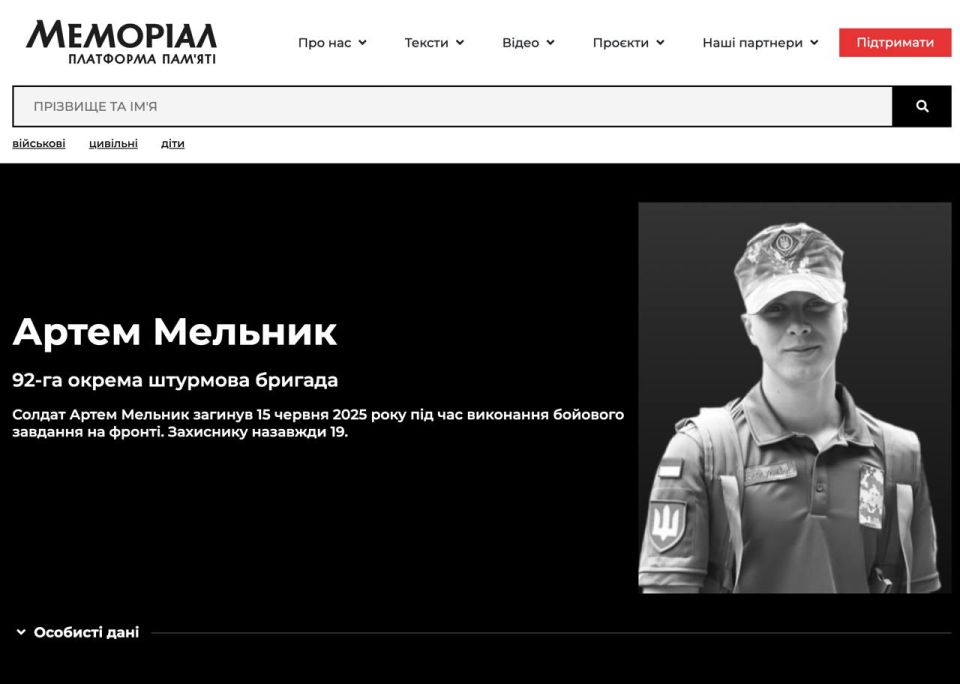 ���� �� �������: �������� �� ���� "��� ������� - ���" ����� �� ������