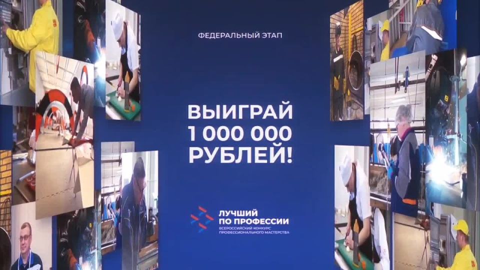 Лучший по профессии: в июле стартуют федеральные этапы Всероссийского конкурса для профессионалов