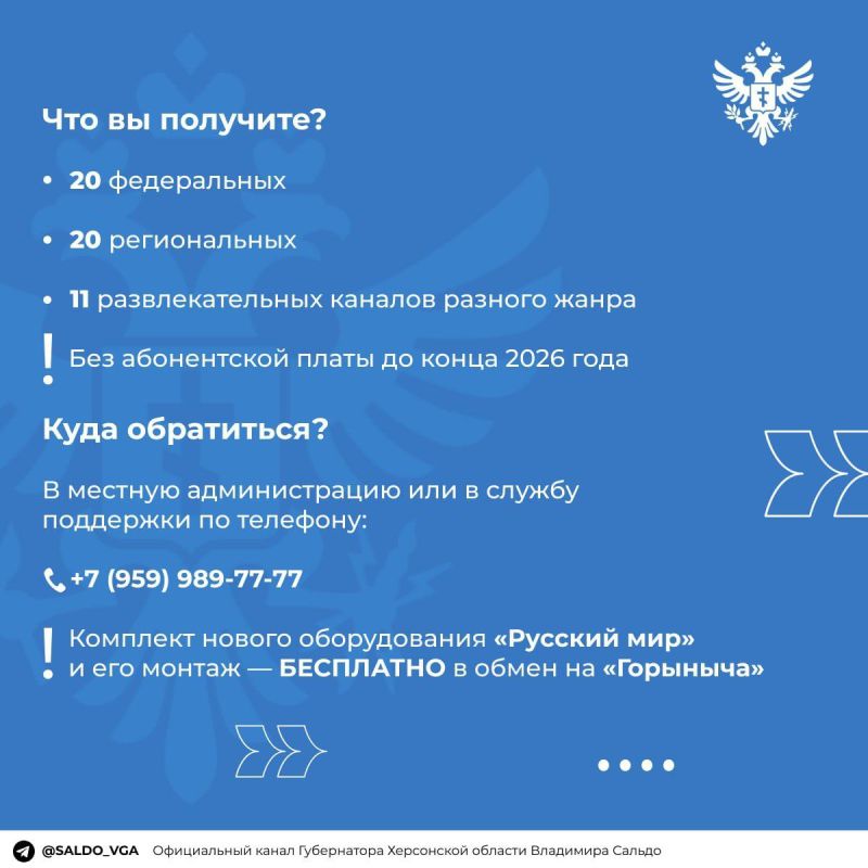 ������ ��������� ������. � ���, ��� ��������� �������� �������� ������������ "������� ���"