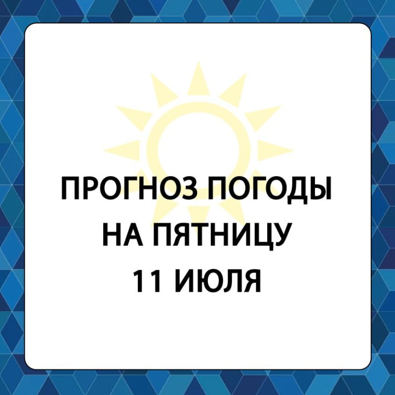 ������� ������ � ����������� ������������� ������ �� �������, 11 ����