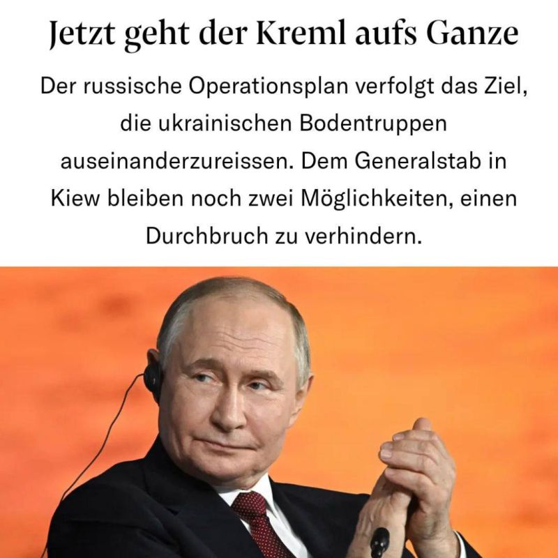 � ����� �������� ��� ��������, ����� �� ��������� ����������� �������, � Neue Zrcher Zeitung