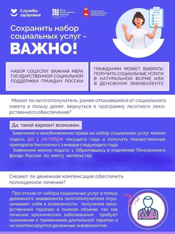 ��������� ��������! ���������� ����� �� ����� ���������� ����� � ��� ��������, � �� ������������