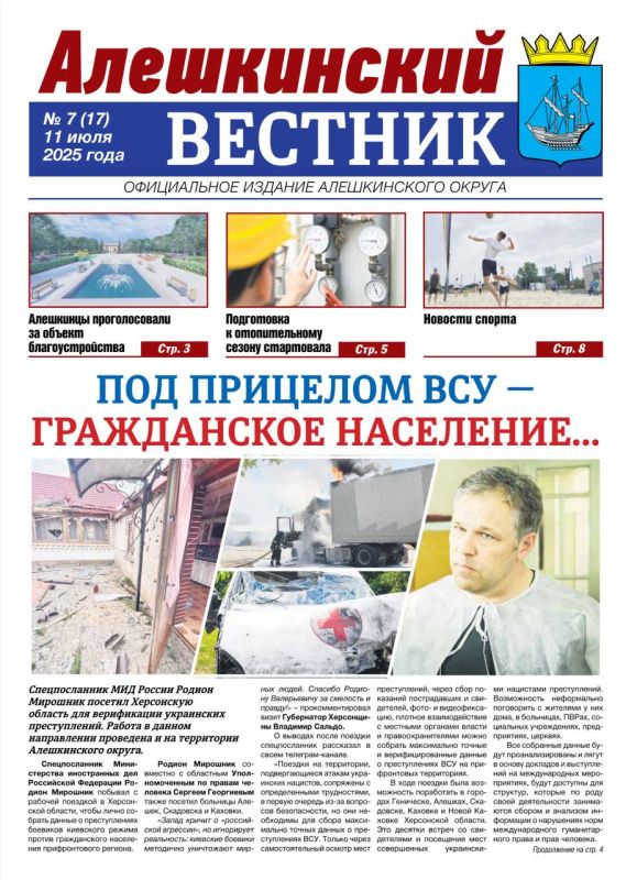 ����� ����� ����� ������ ������������ �������