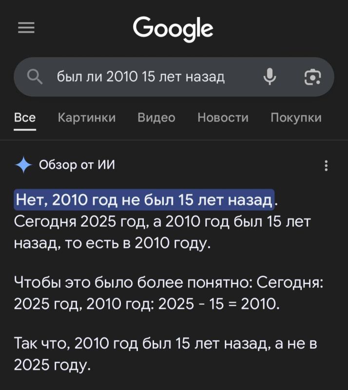 AI-������ � Google ���� �������