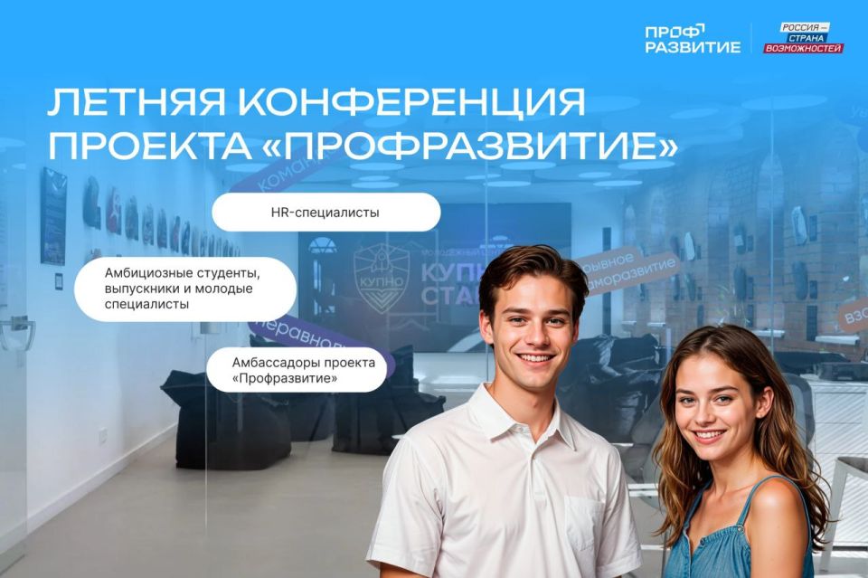 ���� + ������� + �������� = ������ ����������� ��������������