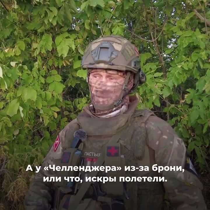 ����� 2023 ���� ��� ��������� ���������������� ��� � ����������� �������, ��� �.�. ��������, ������� � ���� ��� ��������� ���������� ���� Challenger 2. ������� ������� ��������� �������� ������ � �������� ����������������...