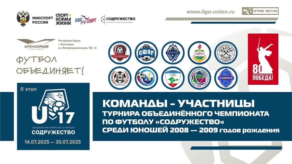 ���� ������������ ������������ ���������� II ����� ������� ������������� ���������� �� ������� ������������ ����� ������ 2008-2009 ����� �������� (U-17) � �. ���������, ���������� ����!