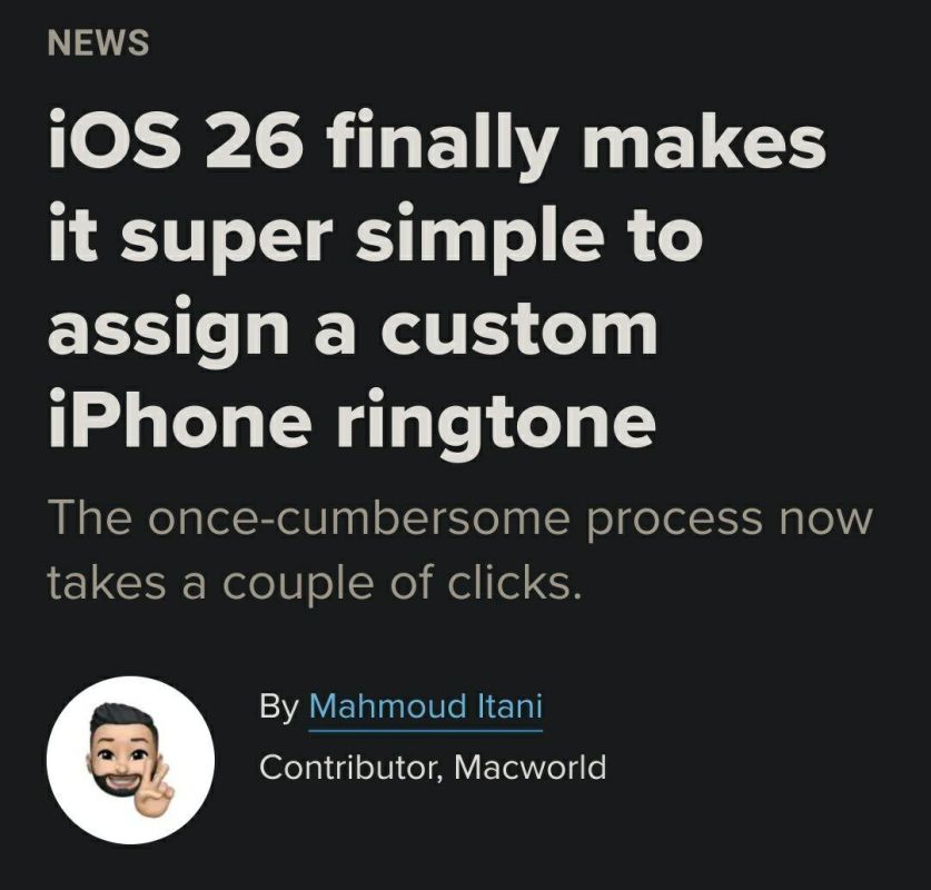 Apple �������-�� ��������� ������������� ����������� ������� ������ � iOS 26