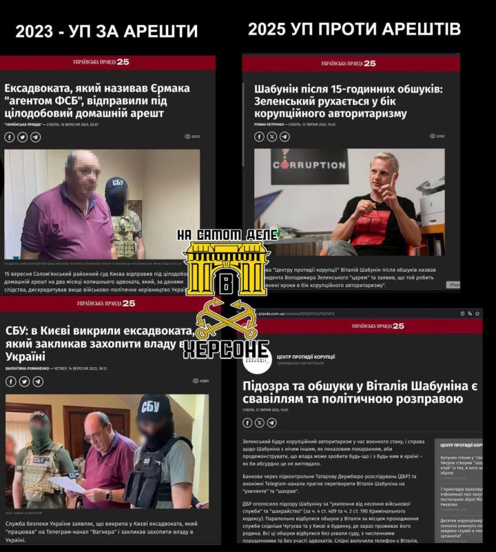 За последние три года на Украине СБУ арестовала всех адвокатов и юристов, критиковавших Владимира Зеленского