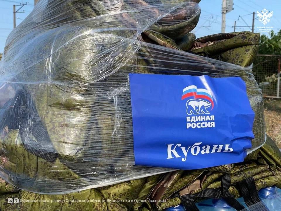Вода, продукты, снаряжение: 10 тонн помощи привезли кубанские единороссы в Херсонскую область
