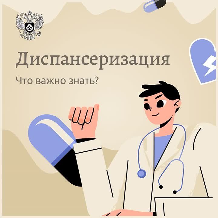 ������� ���������, ��� ����� ����� � ���������������