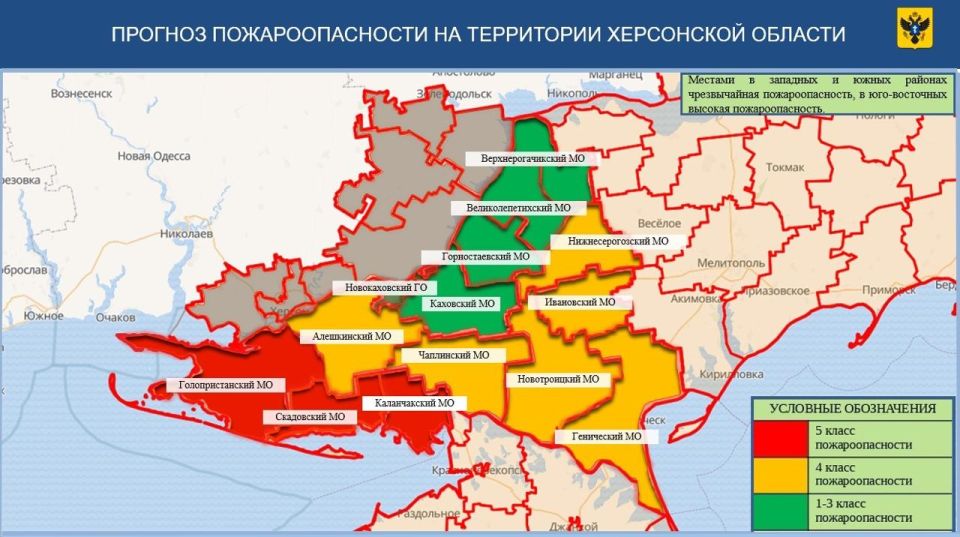 Чрезвычайная пожароопасность ожидается в Херсонской области 15 июля