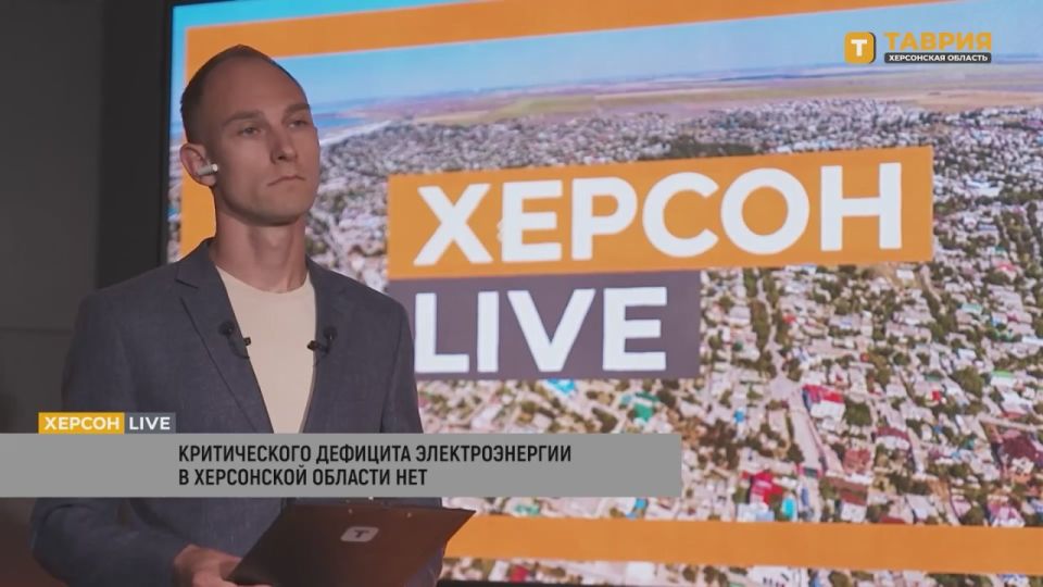 Энергосистема Херсонской области стабилизирована и работает устойчиво, отметила замминистра топливно-энергетического комплекса региона