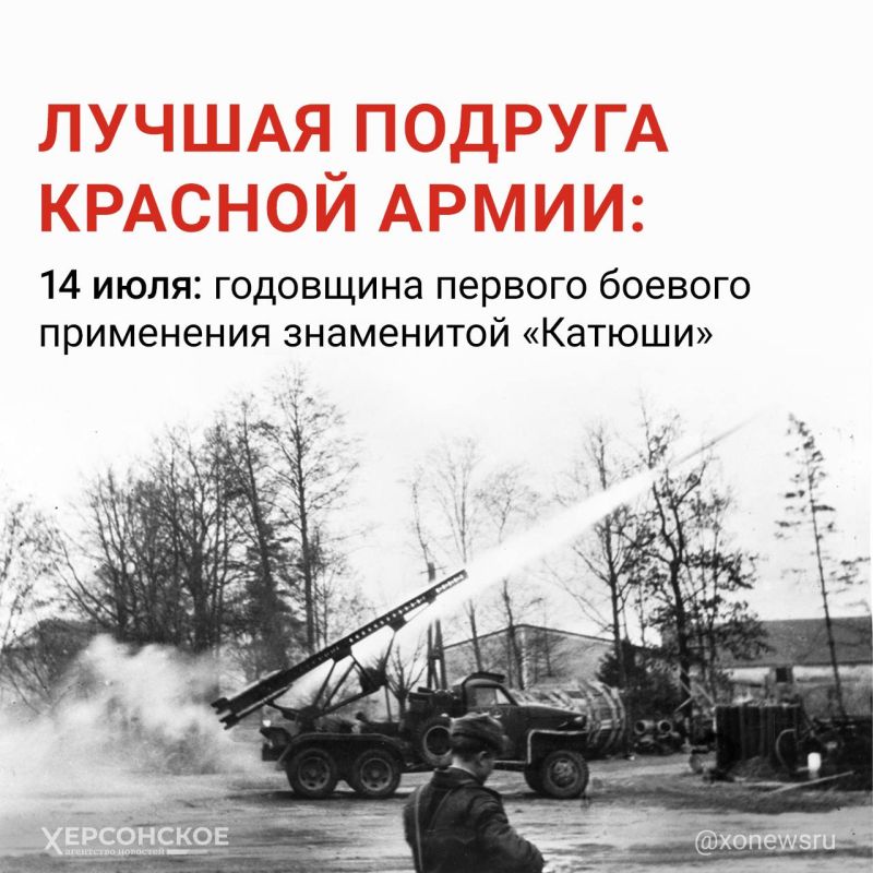 ���������� ������� ��������� ���� (����) ��-13 � � ������ ����������� ������� � ������� �������� ����� �������� ����� � ������� ���� ����� 83 ���� �����, 14 ���� 1941 ����