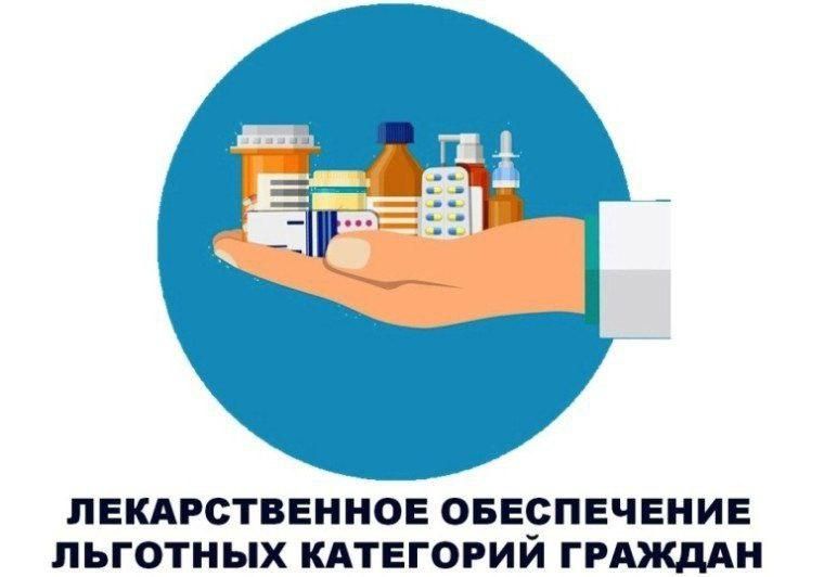 Государство предоставляет льготным категориям граждан возможность получать набор социальных услуг (НСУ)