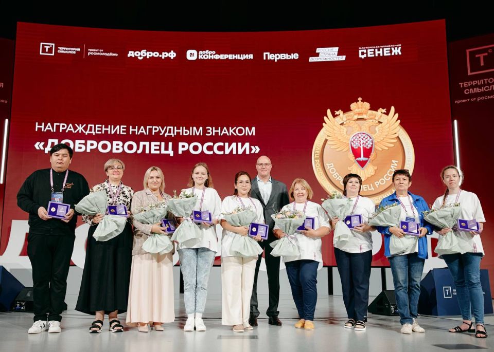 Лучшие «Добровольцы России»