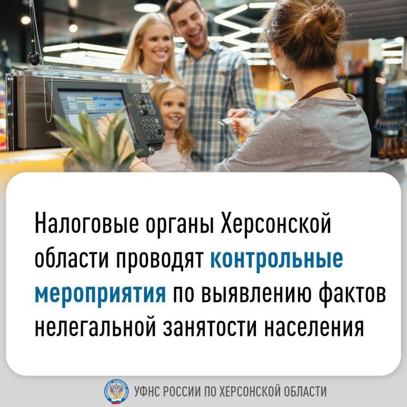 В Верхнерогачикском округе зафиксирован факт неофициального трудоустройства