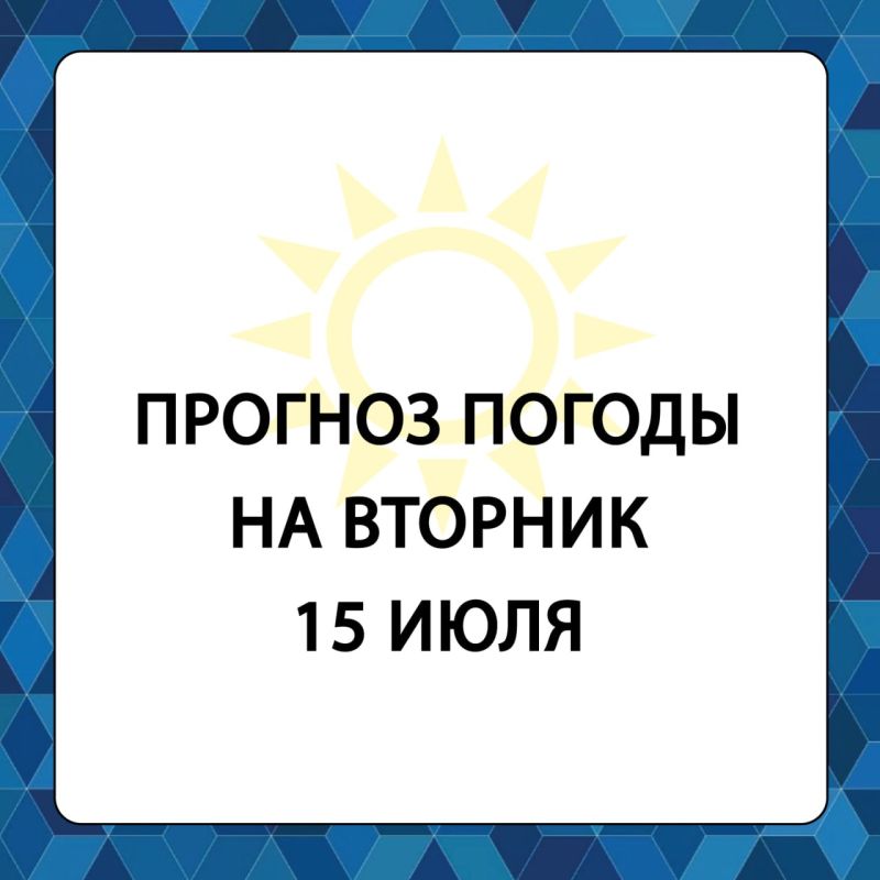 ������� ������ � ����������� ������������� ������ �� �������, 15 ����