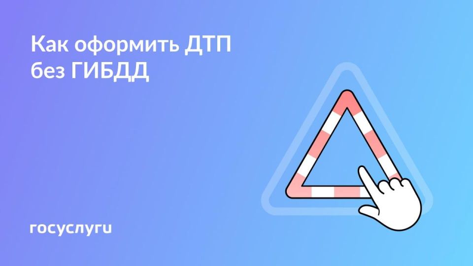 ��������� ���: ��� �������� ������������ �� �����