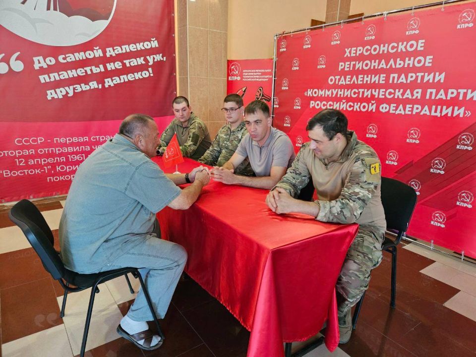 На базе Херсонского областного Комитета КПРФ Первый секретарь регионального отделения КПРФ Рамиль Замалетдинов встретился с военнослужащими Зенитно-ракетных войск