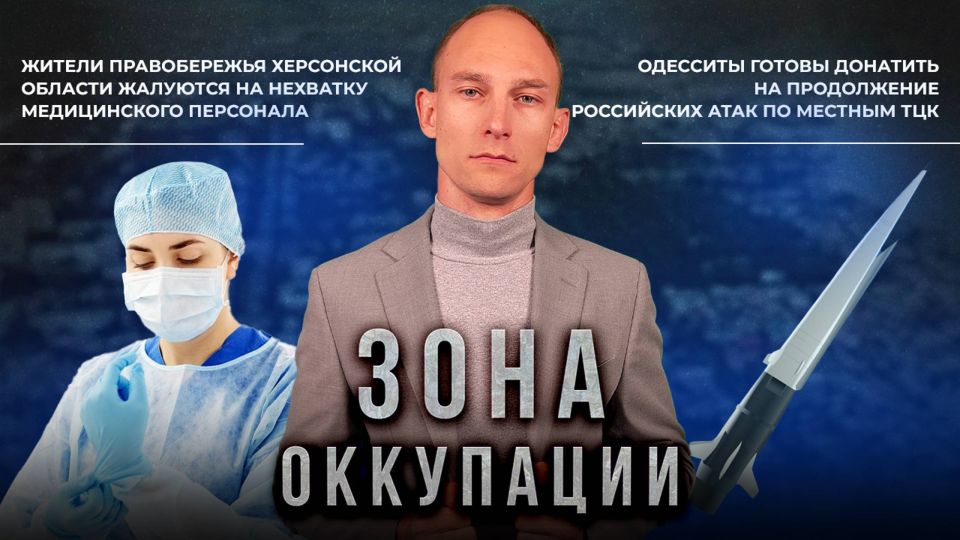 ��� ����� ������ ������, �������� � ������ � "���� ���������" ���