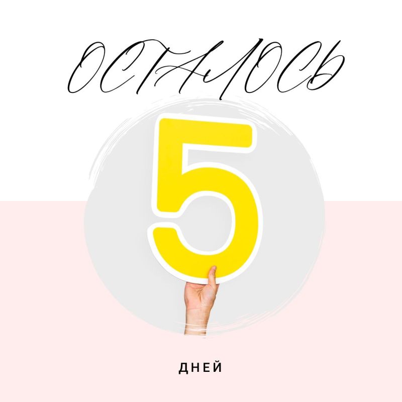 123. �����������, ����������� �� ����������� (������) - ������������!