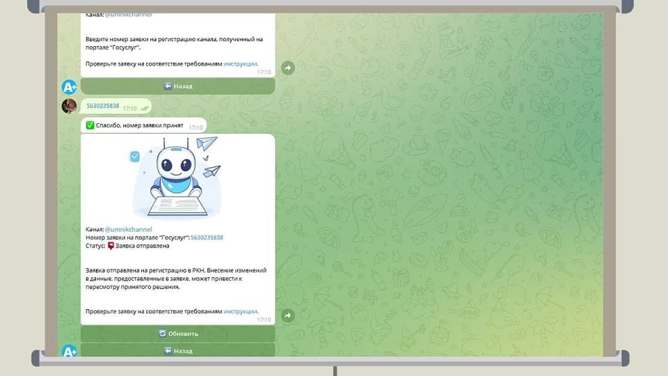 �������� � ���������� ���������� �+ � ��������-������