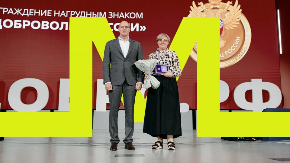 9 волонтёров впервые отмечены нагрудным знаком «Доброволец России»